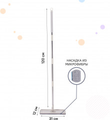 Комплект для уборки - Фото 2