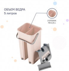 Комплект для уборки - Фото 3