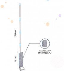 Комплект для уборки - Фото 5