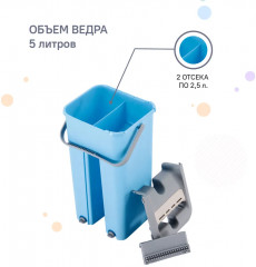 Комплект для уборки - Фото 7