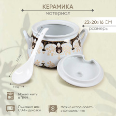 Супница с ложкой - Фото 1
