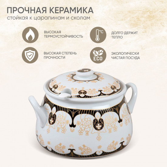 Супница с ложкой