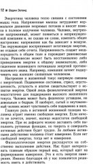 Трансерфинг реальности. Комплект из 4 книг - Фото 11