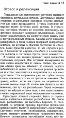 Трансерфинг реальности. Комплект из 4 книг - Фото 12