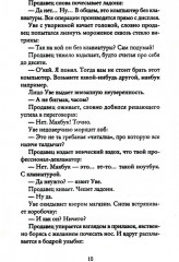 Вторая жизнь Уве. Бабушка велела кланяться и передать, что просит прощения. Комплект из 2 книг - Фото 4