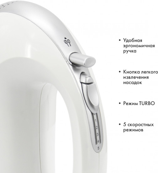 Миксер ATH-3116