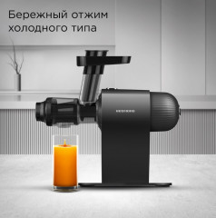 Соковыжималка  J1400 - Фото 2