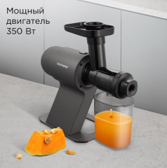 Соковыжималка  J1400 - Фото 5