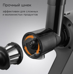 Соковыжималка  J1400 - Фото 6