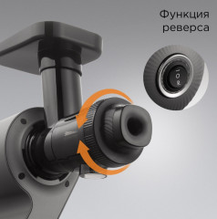 Соковыжималка  J1400 - Фото 7