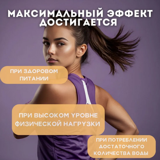 Жиросжигатель капсулы для похудения «Fashion Girl»