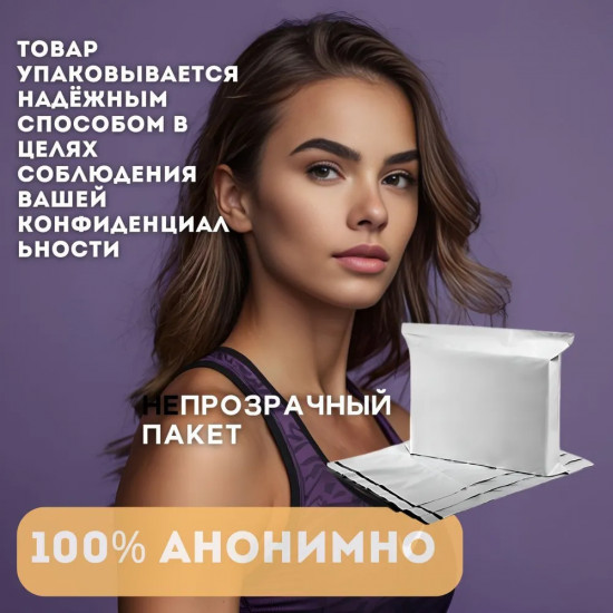 Жиросжигатель капсулы для похудения «Fashion Girl»