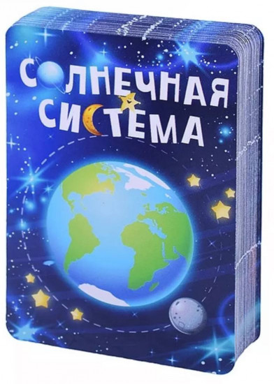 Игра настольная «Солнечная система»
