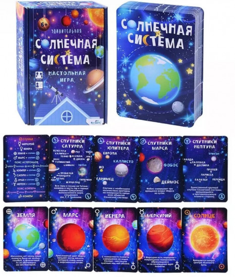 Игра настольная «Солнечная система»