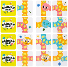 Игра настольная «Поймай нас!» - Фото 2