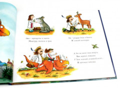 Зог и перелётные врачи. Тюлька. Комплект из 2 книг - Фото 1