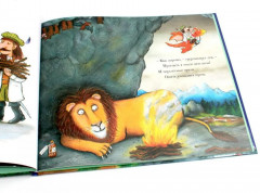 Зог и перелётные врачи. Тюлька. Комплект из 2 книг - Фото 3