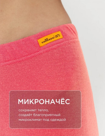 Термолеггинсы женские «Active»