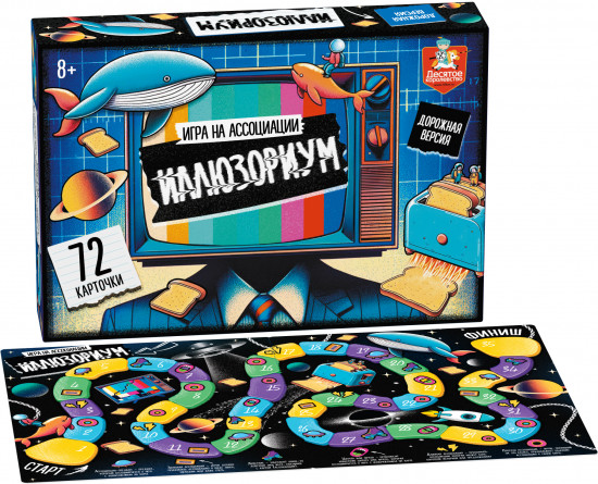 Игра настольная «Иллюзориум. Дорожная версия»