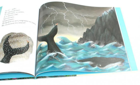 Улитка и кит. Комплект из 2 одинаковых книг
