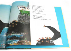 Улитка и кит. Комплект из 2 одинаковых книг - Фото 4