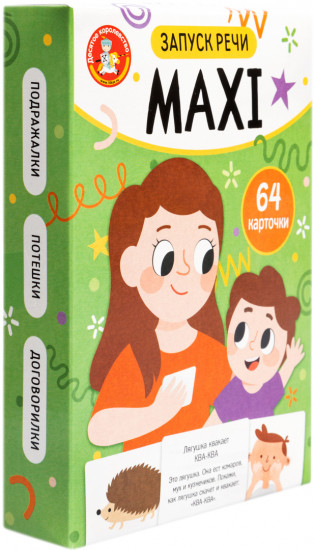 Карточки развивающие Maxi «Запуск речи»