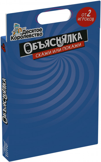 Игра настольная «Объяснялка. Скажи или покажи»