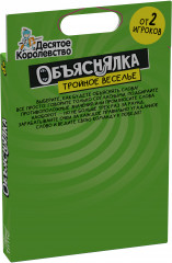 Игра настольная «Объяснялка. Скажи или покажи» - Фото 1