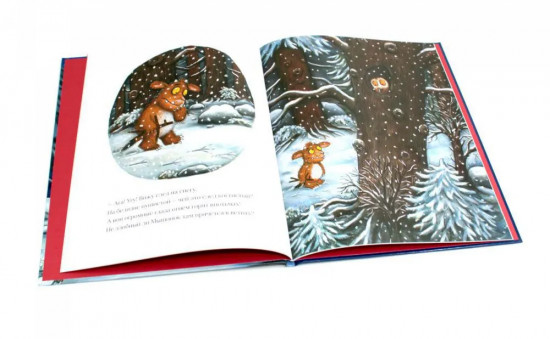 Дочурка Груффало. Мы ужаснее всех. Комплект из 2 книг