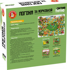 Игра настольная «Погоня за морковкой» - Фото 1