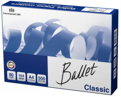 Комплект бумаги для печати «Classic» - Фото 2