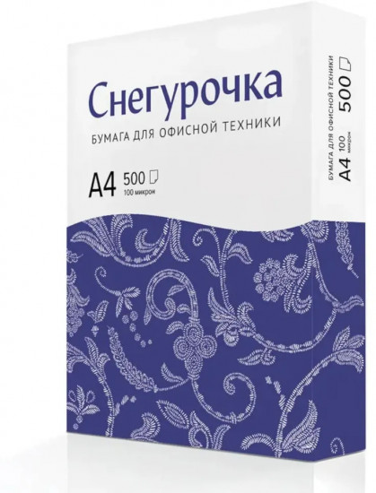 Комплект бумаги для печати
