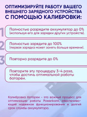 Портативное зарядное устройство Magsafe - Фото 3