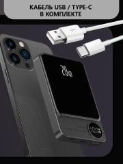 Портативное зарядное устройство Magsafe - Фото 4