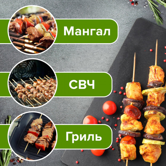 Набор шпажек-шампуров бамбуковых