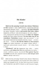 Немецкий с любовью. Иммензее. Повесть об одной любви. Письмо незнакомки. Комплект из 2 книг - Фото 2