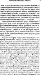 Sapiens. Homo Deus. 21 урок для XXI века. Комплект из 3 книг - Фото 4