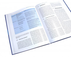 Дисфункции височно-нижнечелюстного сустава в ортодонтии. Доказательная ортодонтия. Комплект из 2 книг - Фото 8