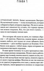 Тревожные люди. Вторая жизнь Уве. Бабушка велела кланяться и передать, что просит прощения. Комплект из 3 книг - Фото 1