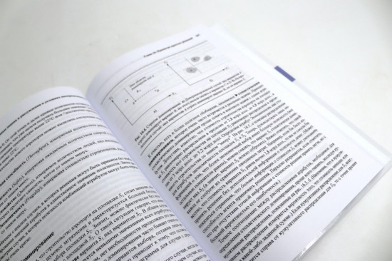 Искусственный интеллект. Современный подход. Тома 1, 2, 3. Комплект из 3 книг