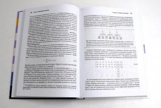 Искусственный интеллект. Современный подход. Тома 1, 2, 3. Комплект из 3 книг