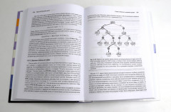 Искусственный интеллект. Современный подход. Тома 1, 2, 3. Комплект из 3 книг - Фото 4
