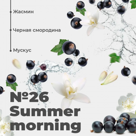 Набор аромадиффузоров подарочный «№3 Black Edition»