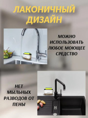 Диспенсер для моющего средства - Фото 4