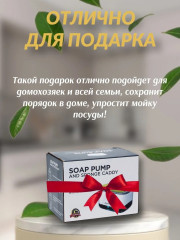 Диспенсер для моющего средства - Фото 5