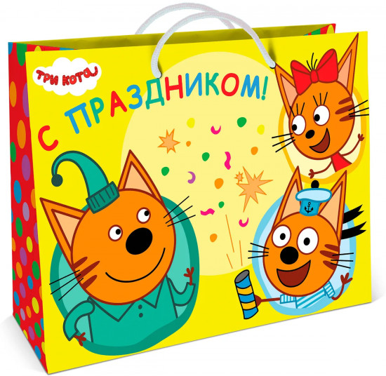 Пакет подарочный «Три кота»