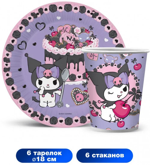 Набор посуды одноразовой «Куроми»