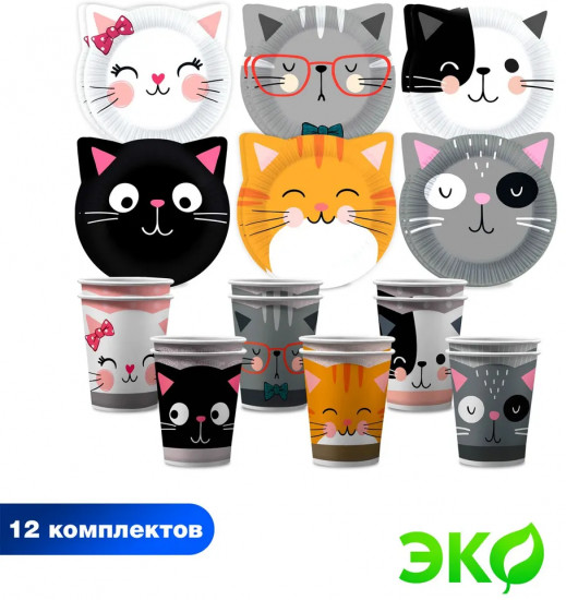 Набор посуды одноразовой «Кошки с ушками»
