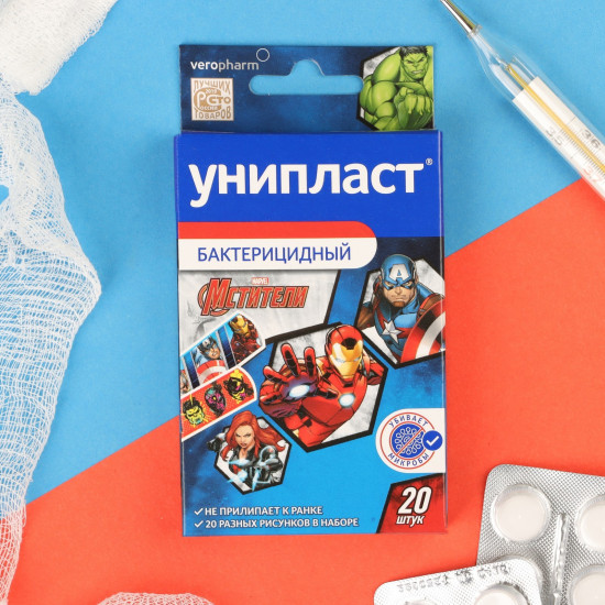 Набор пластырей бактерицидных «Мстители»