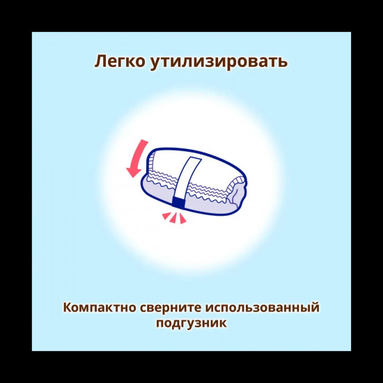 Подгузник детские
